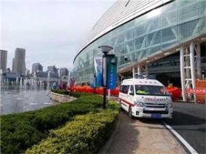 开平市活动医疗保障